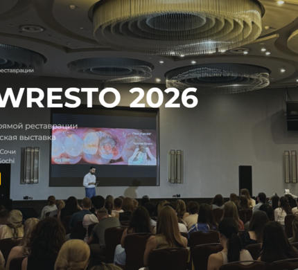 АРИОН на WOWRESTO 2026: представляем инновации от Xpedent в Сочи!